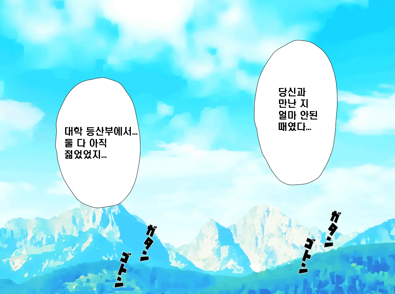 Saimin Onsen Ryokou